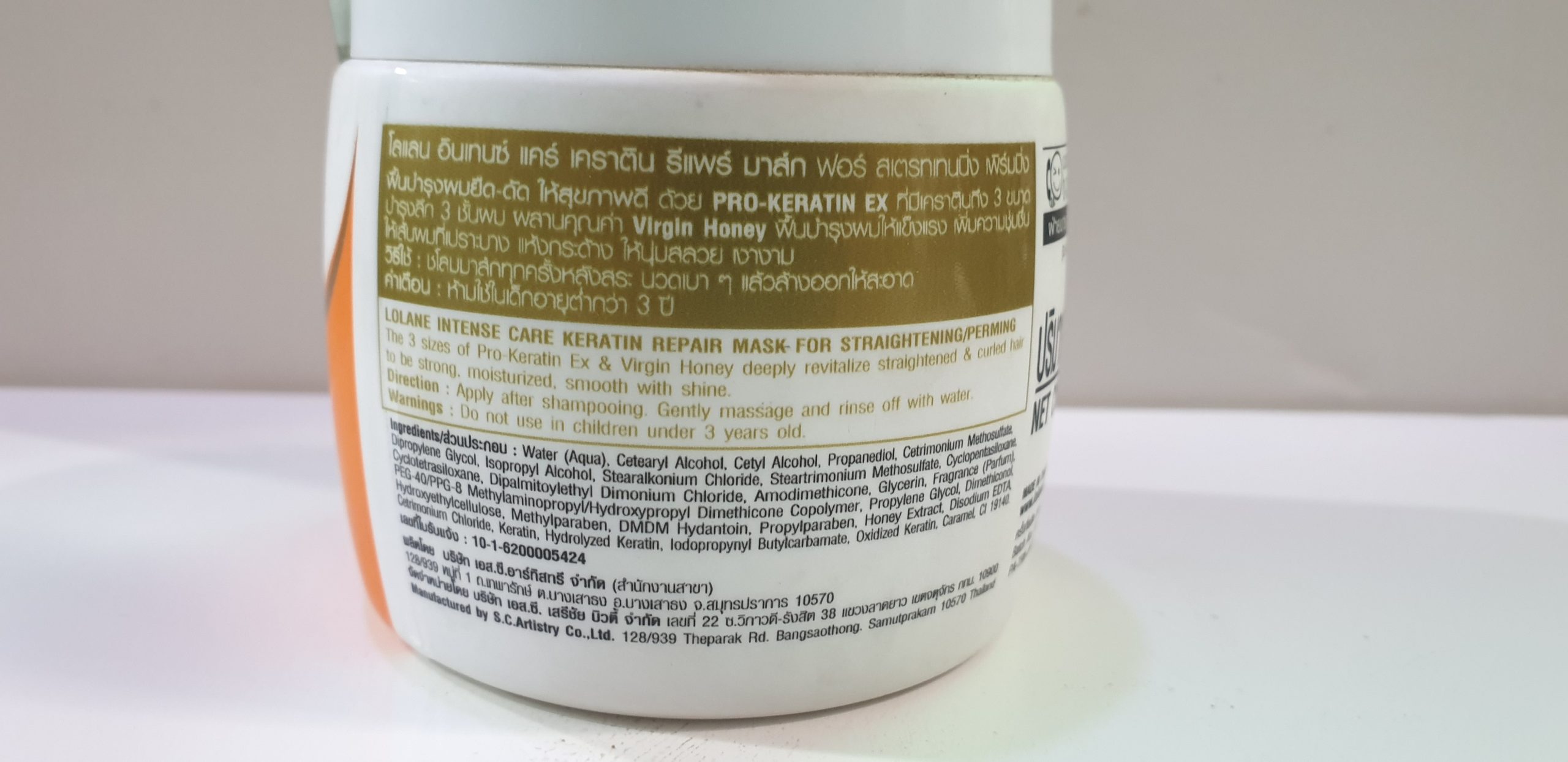Lolane Keratin Hair Mask for Straightening and Perming- Keratin Mask - Image 3