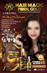 fiber oil with serum