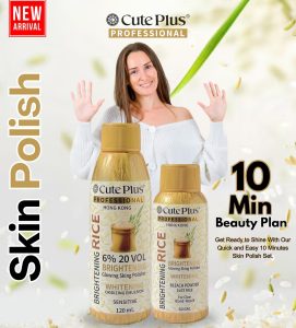 cute plus rice skin polish